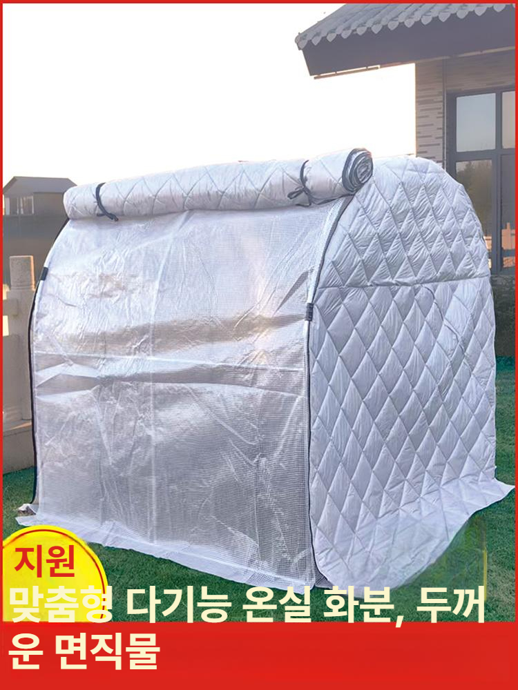 조립식 온실 베란다 미니비닐하우스 가정용 원예 발코니 미니하우스 식물재배 실내 - 상세 이미지 4