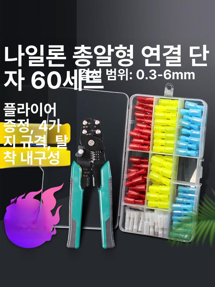 전기 전선압착기 u형 절단 커넥터 슬리브 절연 와이어커터 배선 터미널압착기 에어 - 상세 이미지 3
