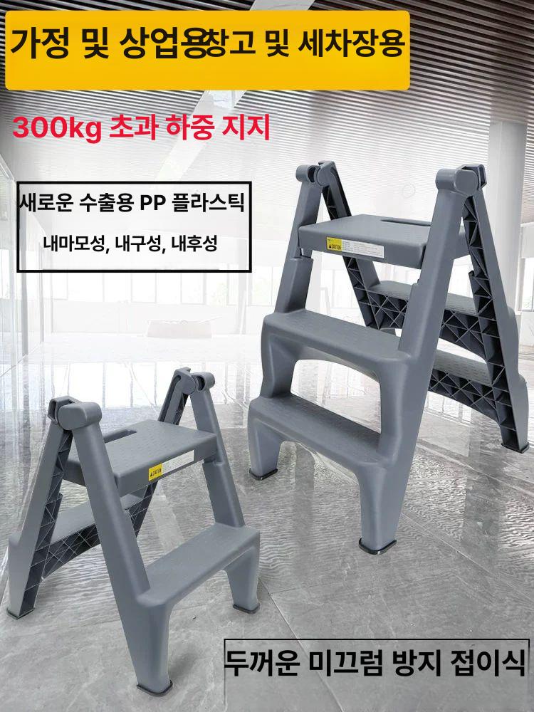 세차사다리 접이식 안전 캠핑 사다리 간이 청소용 실내 발판 - 상세 이미지 2