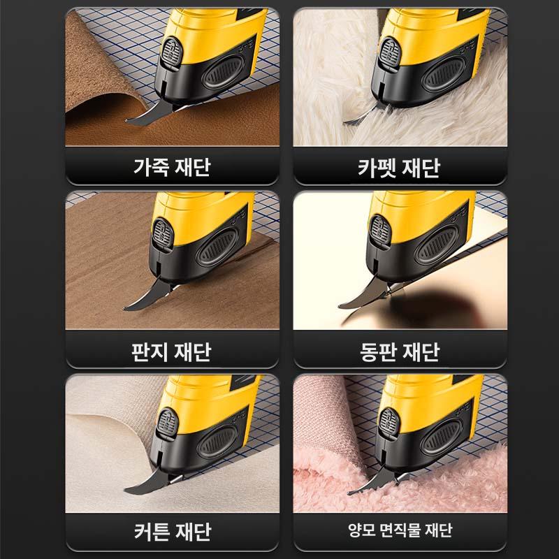 커팅 전동가위 함석 공예 충전 컷팅기 무선재단가위 재단용 트리밍 블레이드 원단가위 - 상세 이미지 4