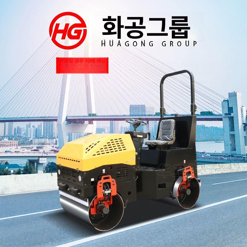 1.5톤 땅다짐기 로라 플레이트 콤팩터 건설현장 다지기 건설장비 공사 콘크리트 압축 - 상세 이미지 5