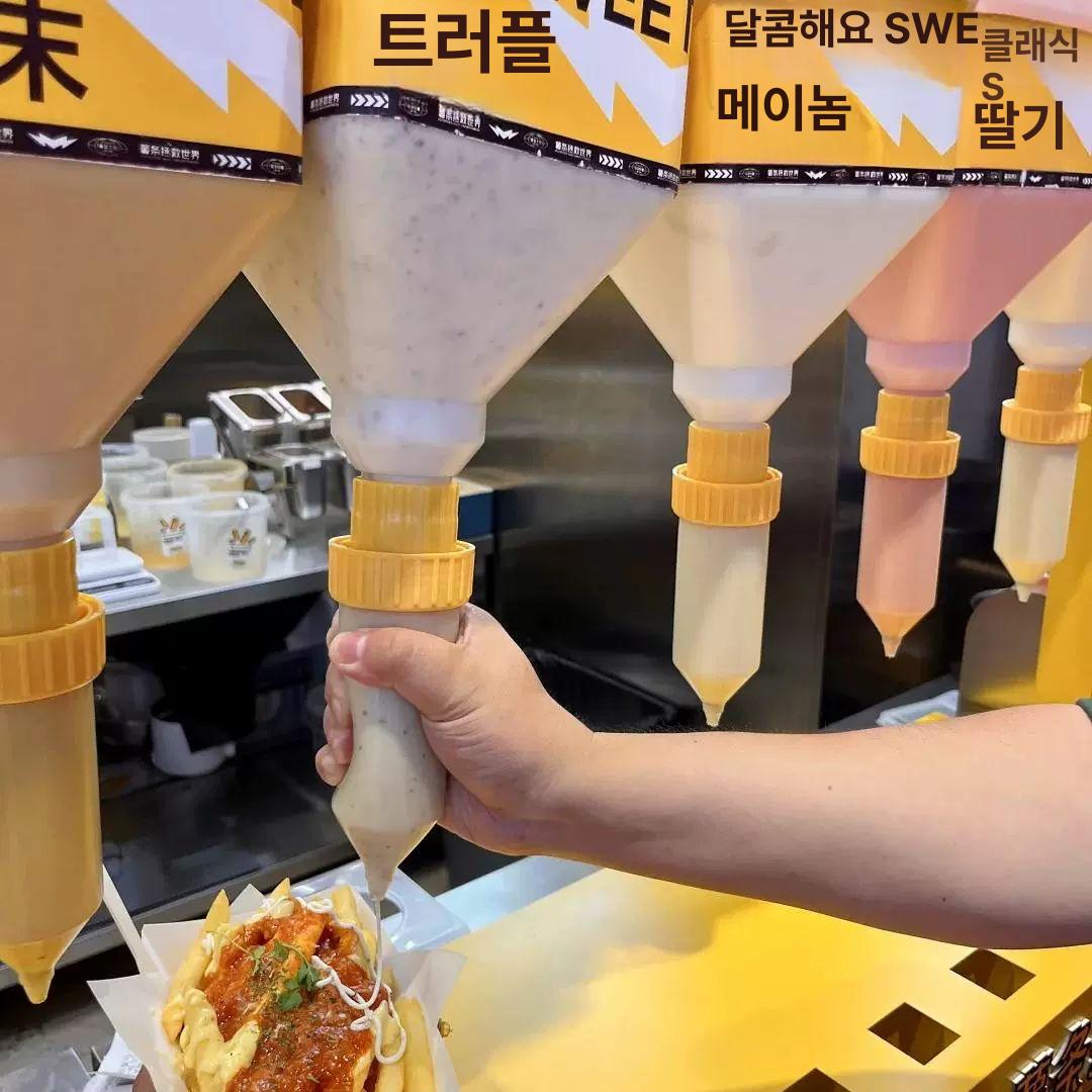 업소용 소스디스펜서 드레싱 정량 케찹통 양념통 거꾸로소스통 초장 - 상세 이미지 4