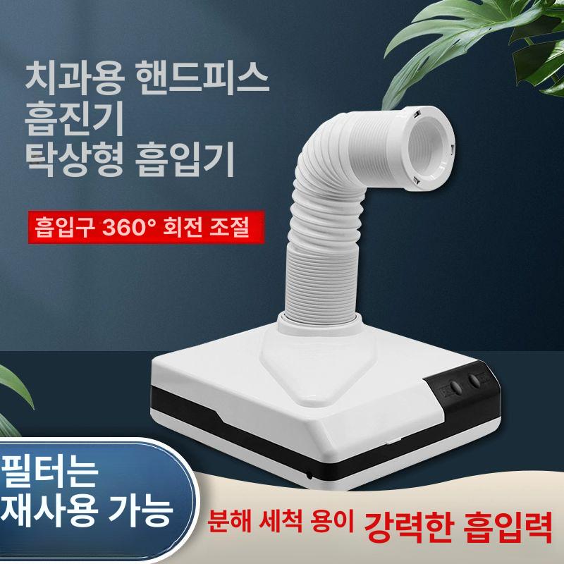 상자 흡입기 필터 산업용 분진기 기계 장치 탁상형 흡진기 목공 수집기 제거 - 상세 이미지 2