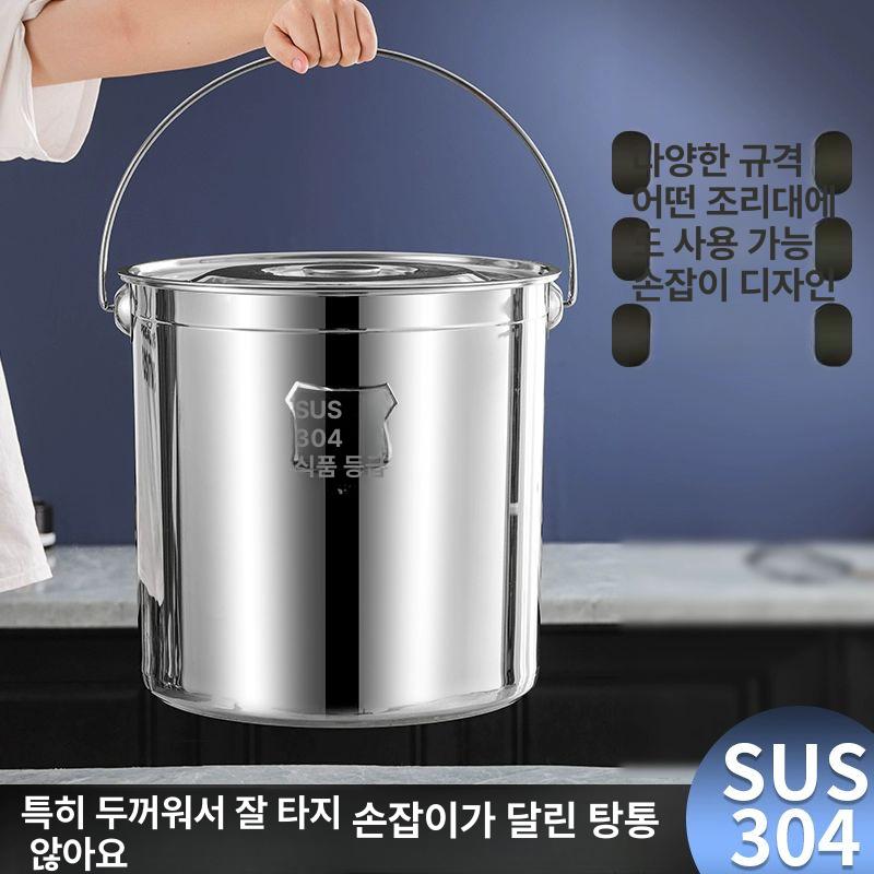업소용 사골냄비 스테인레스 들통 대형냄비 높이 육수통 주방 국통 상업용 음식점 - 상세 이미지 2
