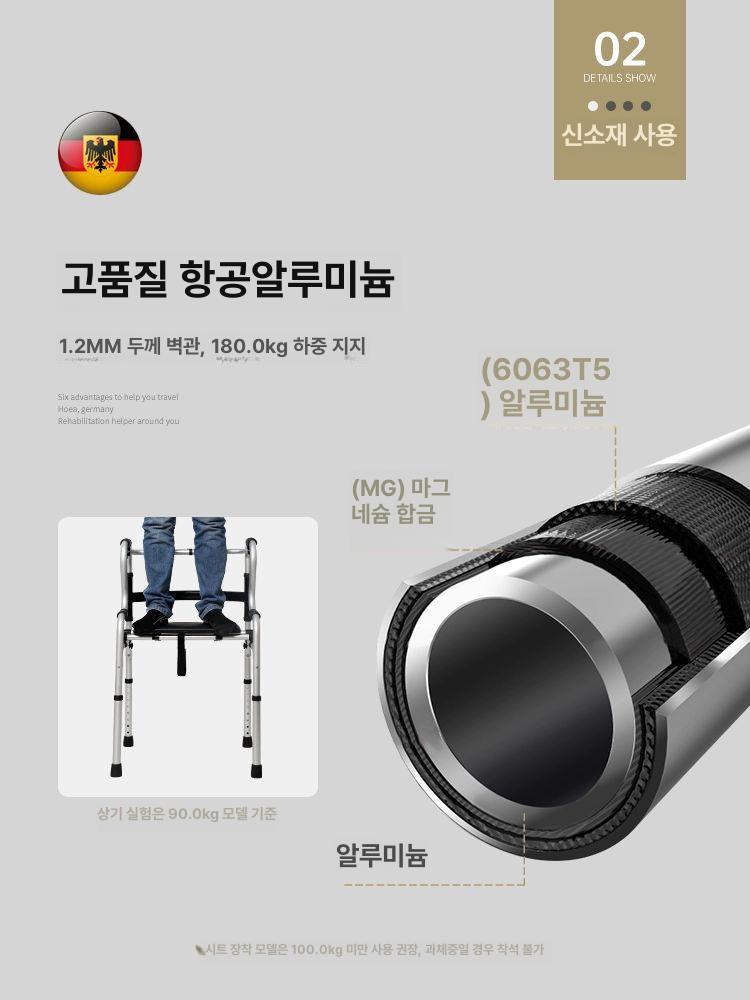 실내 좌석판 환자용워커 보행보조기 보행보조차 보조기구 장애인 팔걸이 성인용보행기 - 상세 이미지 3