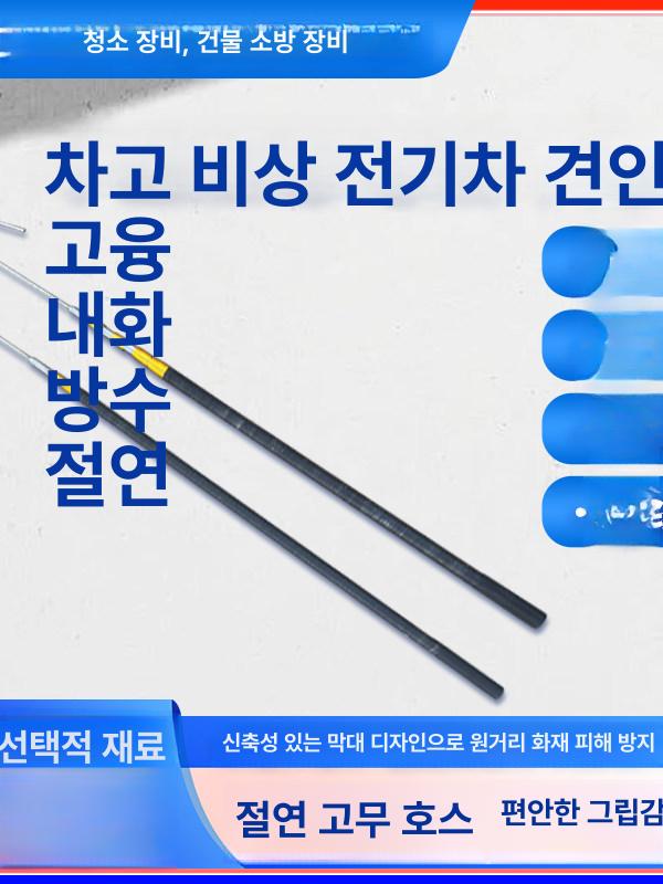 철거 장대봉 열매 고지낫 고지톱 고리형 가지치기 갈고리 수확 겨우살이 텔레스코픽 - 상세 이미지 4