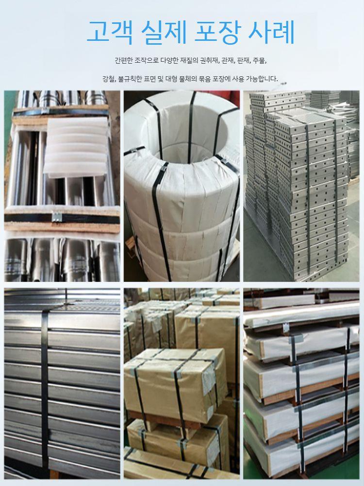 결속기 철밴딩기 조임기 화물 공압식 수동 철밴드 포장결속기 실링기 포장 자동 밀봉기 비닐 19x25x32mm 유니버셜 - 상세 이미지 4