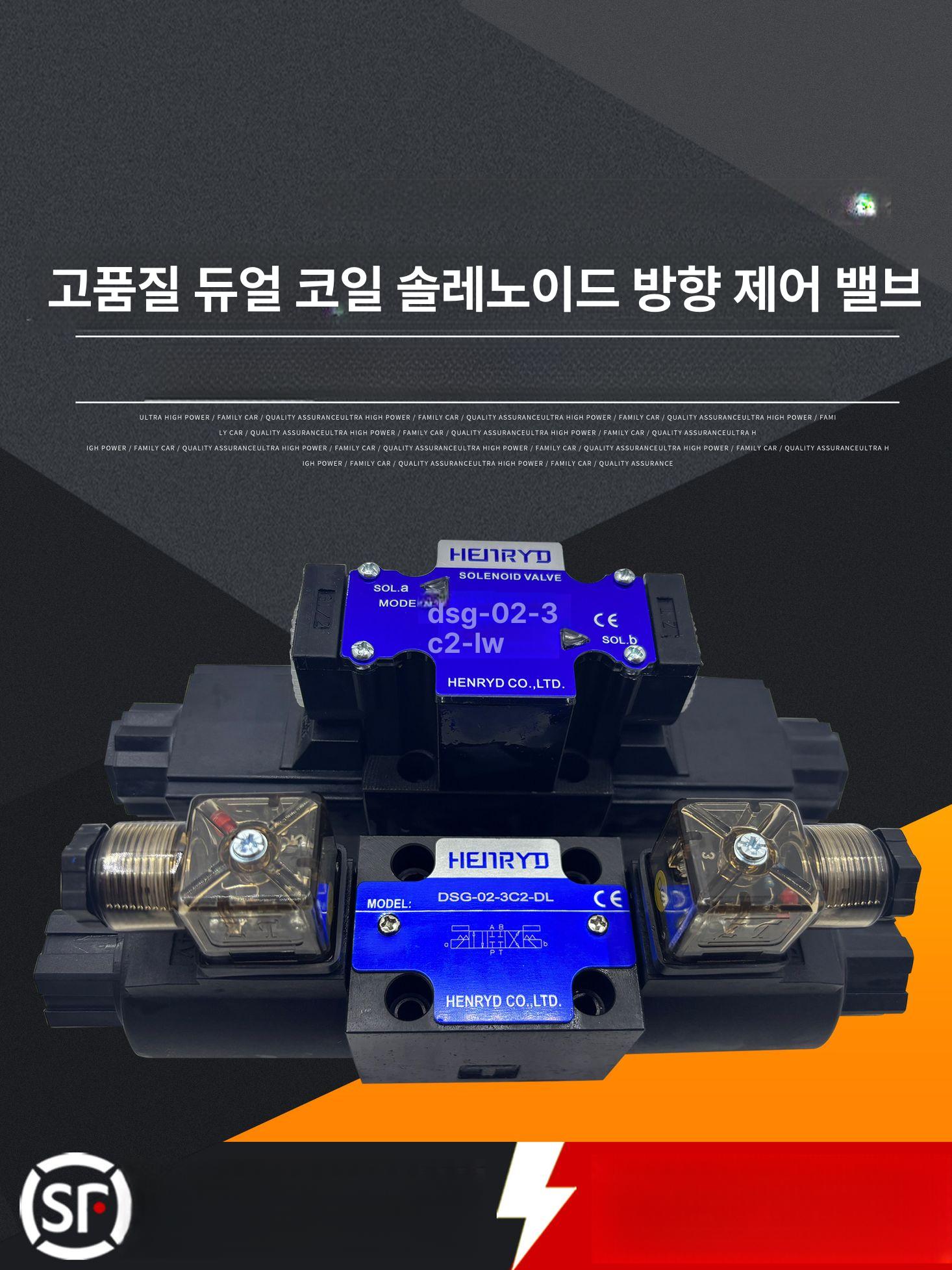 실린더 유압솔밸브 전자기 컨트롤 부품 제어 펌프 정류자밸브 역전 양방향 유공압 - 상세 이미지 2