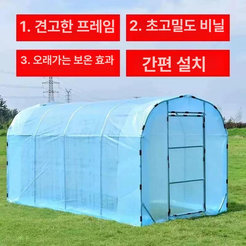 온실 대형비닐하우스 파이프 원예 가정용 조립식비닐하우스 재배 농사 프레임 보온 - 상세 이미지 4