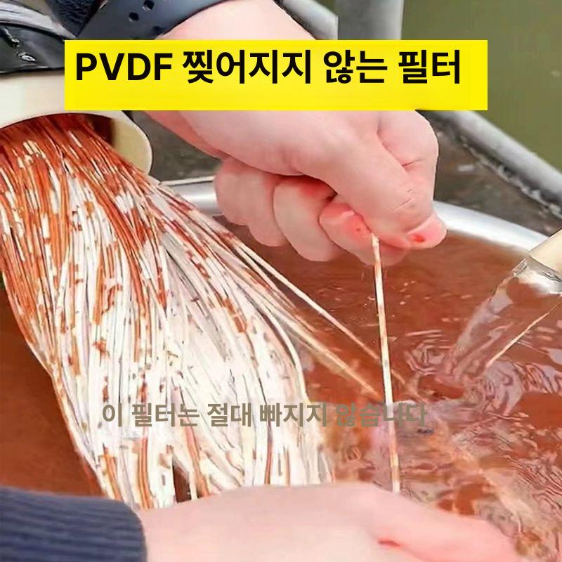 농촌 정수필터 연수 침전 녹물제거 지하수정수기 여과 전처리 석회 영업용 하우징필터 - 상세 이미지 3
