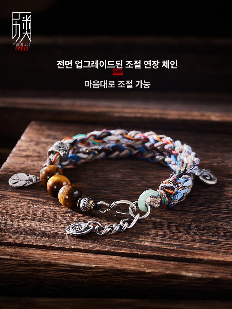 쥬얼리 원석팔찌 직조 액막이 부적 심플팔찌 삼재팔찌 소재 염주 오닉스 호안석팔찌 - 상세 이미지 2