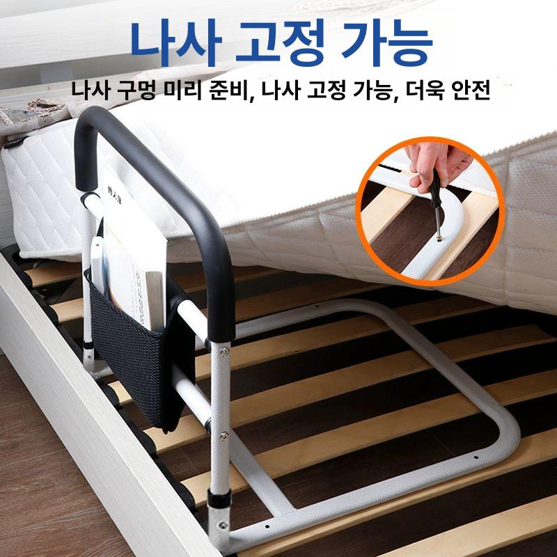 노인용 차단대 지지대 난간 요양원 환자 침대낙상방지 병원 가드레일 침대안전바 - 상세 이미지 3