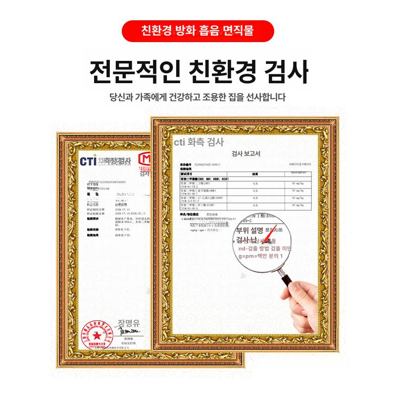 흡음판 벽방음재 차음 셀프 접착식 원룸 난연 작업실 시트 시공 무접착 소음차단 무취 - 상세 이미지 5
