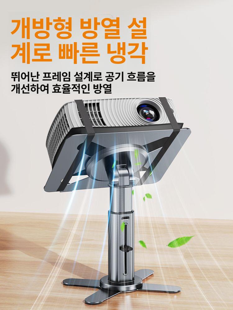 높이조절 빔프로젝터받침대 선반 프로젝터영사대 브라켓 빔프로젝터거치대 삼각대 - 상세 이미지 3