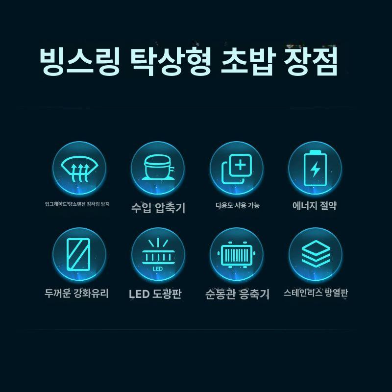 탁상 사시미냉장고 스시 일식 업소용 초밥 해산물 보관 횟집 진열대 직냉식 샤브 연어 - 상세 이미지 4