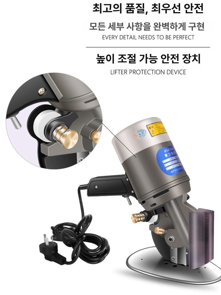 원단 손재단기 방직기 의류 절단기 레일 컷팅기 커터 핸드미싱 공업용 커팅 - 상세 이미지 5
