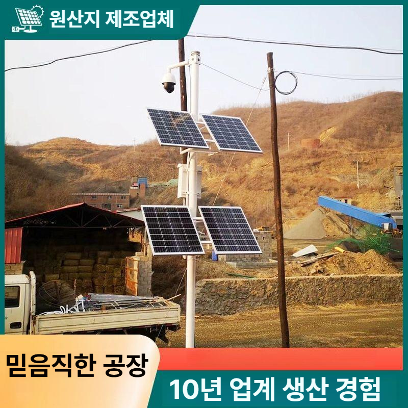 받침대 거치대 설치대 실외 고정 태양광패널브라켓 설치용 조절 홀더 야외용 장치 - 상세 이미지 2