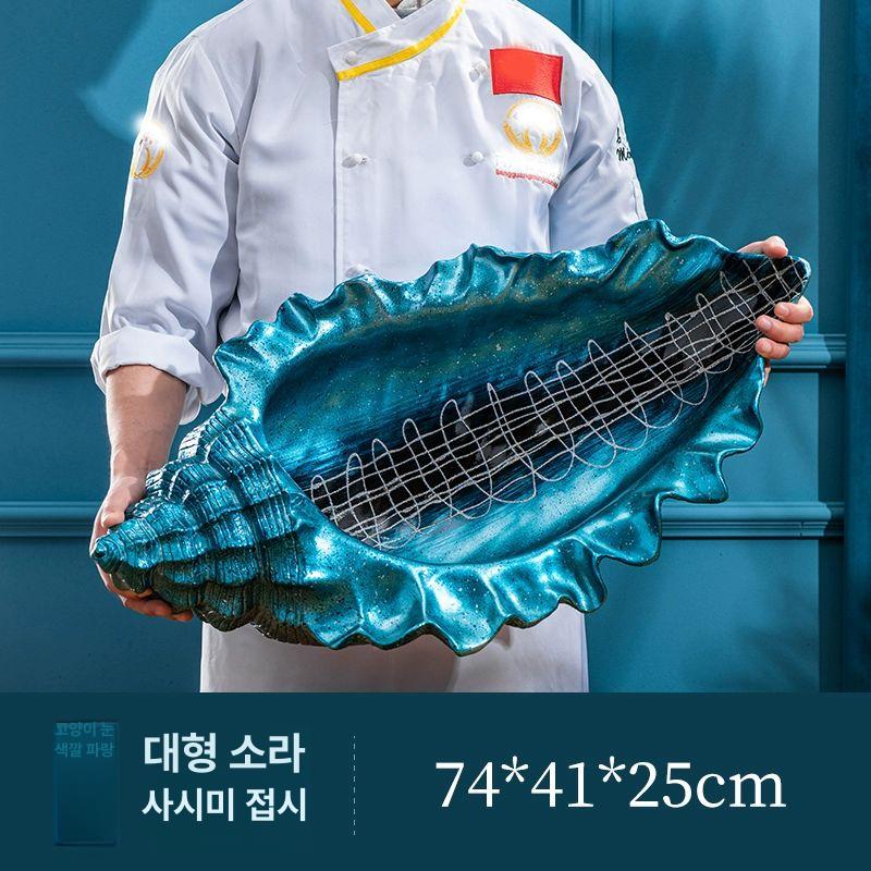 옥돌 그릇 조개 회접시 일식회 업소용 고급 플레이팅 사시미 원형 - 상세 이미지 2