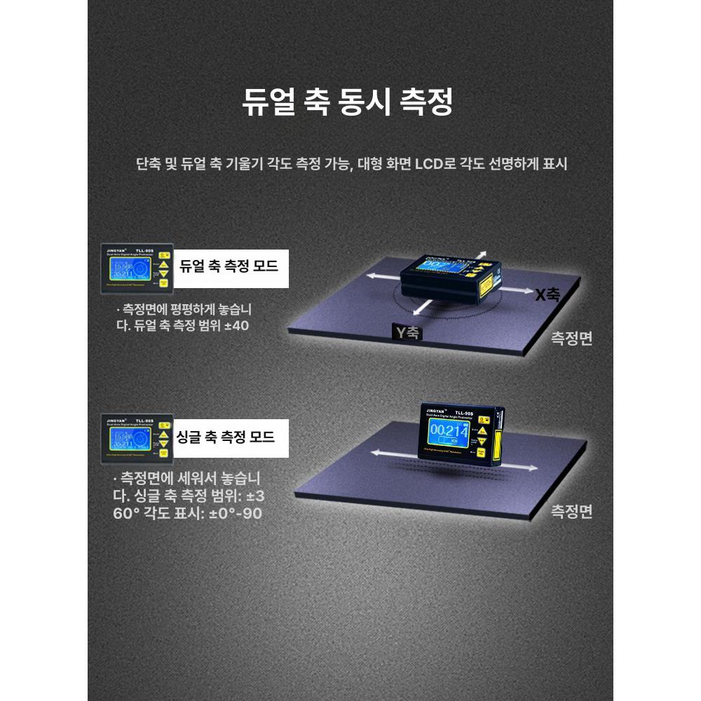 측정기 초정밀각도기 방수 소형 각도계 경사계 디지털각도기 수직 자성 수평계 레이저 - 상세 이미지 3