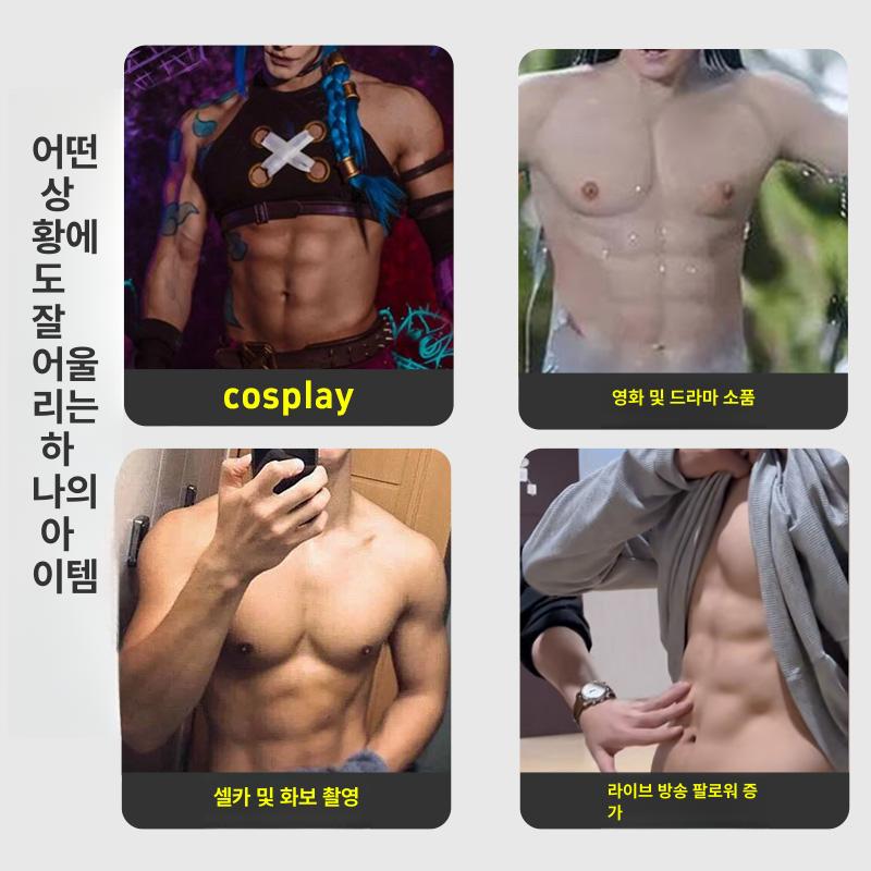 실리콘 근육슈트 변장 스킨톤 근육옷 복근 코스프레 상체 남성 색상 조끼형 바디 파티 - 상세 이미지 5