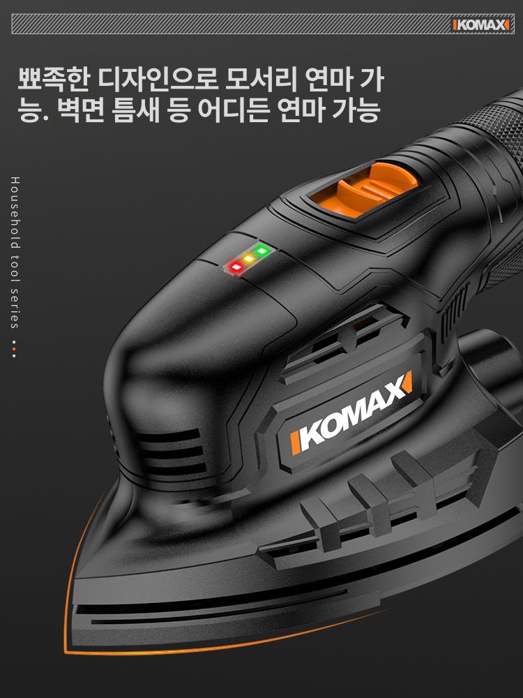 충전식 무선샌딩기 샌더기 사포 연마기 전기 광택기 연마샌더 샌드페이퍼 샌딩머신 - 상세 이미지 3
