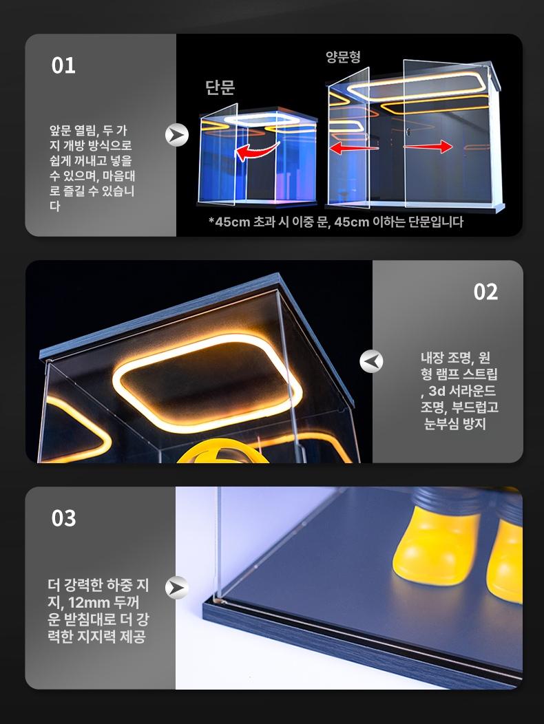 led 피규어장식장 진열대 전시 쇼케이스 인형 아크릴케이스 선반 계단식 레고장식장 - 상세 이미지 4