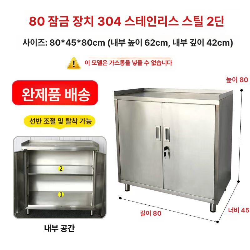 주방 업소용스텐작업대 캐비닛 급식 정리 하부장 조리대 배식대 개수대 손질 수납선반 - 상세 이미지 4