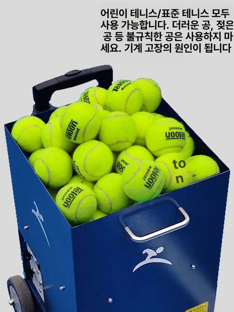 포구기 공발사기 기계 테니스볼 볼머신 서브 스윙연습기 셀프훈련 자동발사기 - 상세 이미지 2