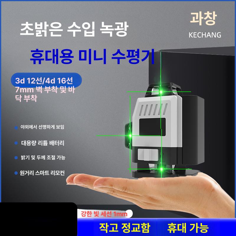 고정밀 자동 레이저레벨기 줄자 삼각대 수평기 레벨링 디지털 오토 고휘도 - 상세 이미지 3