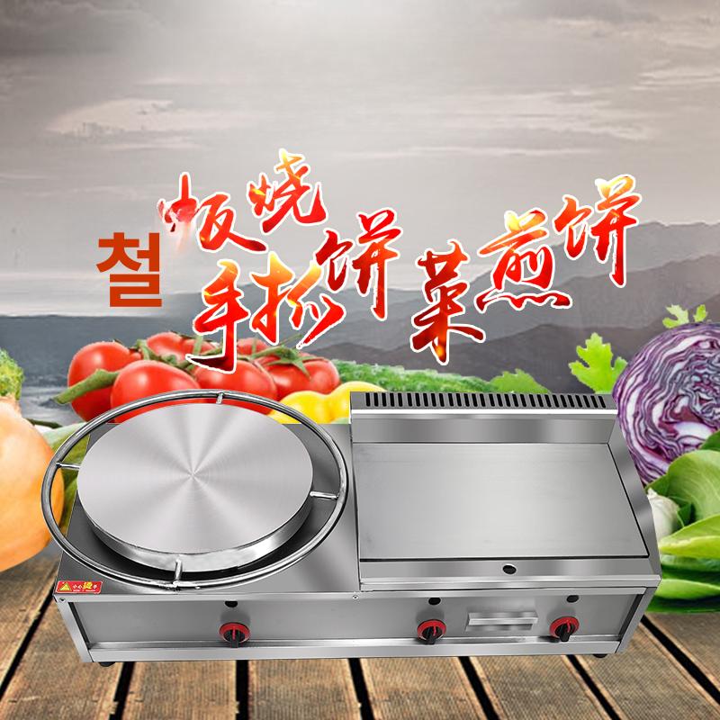 업소용 계란빵기계 휴게소 에그케이크 상업용 디저트 전기식 머신 조리기기 에그팬 - 상세 이미지 3