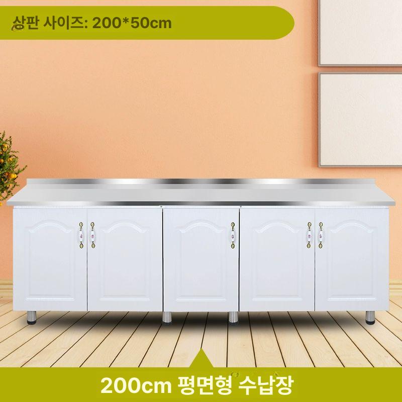 싱크대 가스레인지 주방 작업대 찬장 양문형 개수대 캠핑 레인지대 방지 수납장 버너 - 상세 이미지 4