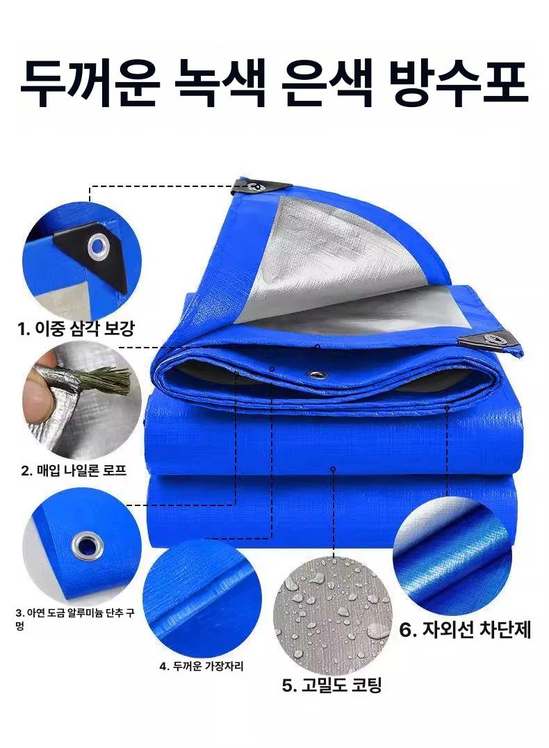 방수천 타포린 덮개 초대형천막 야외천막 캠핑 비닐 커버 행사용 캔버스 차단 - 상세 이미지 5