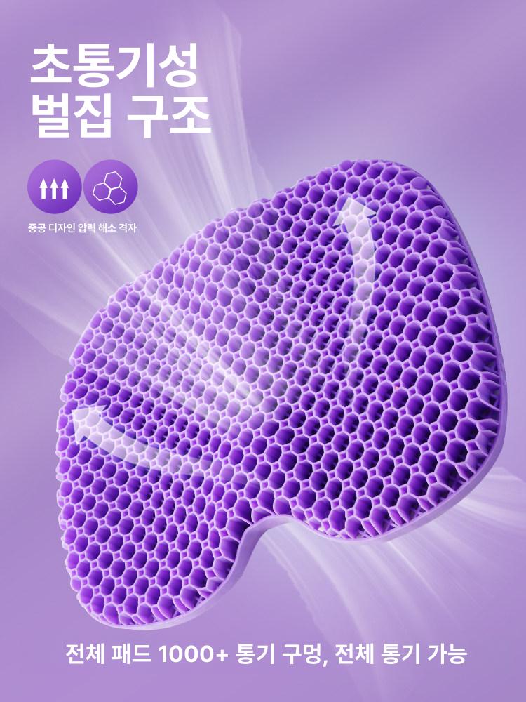 휴대용 골반방석 무압력방석 통기성 방지 에어 좌골점액낭염방석 젤시트 똥꼬방석 - 상세 이미지 3