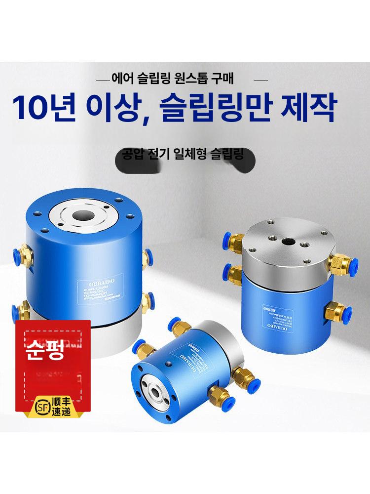 공압회전 조인트 로타리 다중 호스 슬립 스위블 나사 클러치 부품 유니온 커플링 내경 - 상세 이미지 2