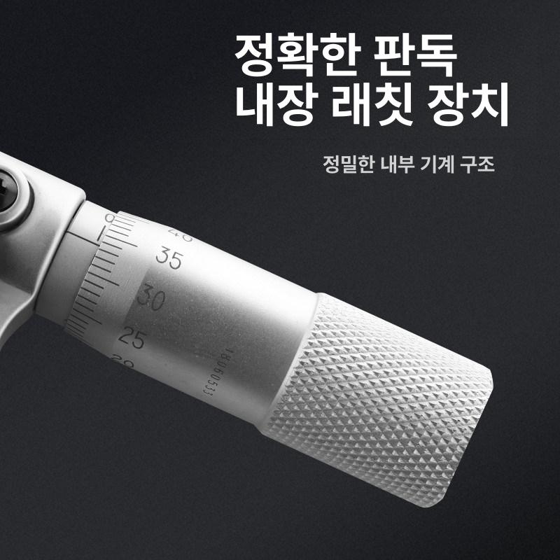 디지털 마이크로미터 외측 내부 측정기 방수 고정밀 게이지 - 상세 이미지 5