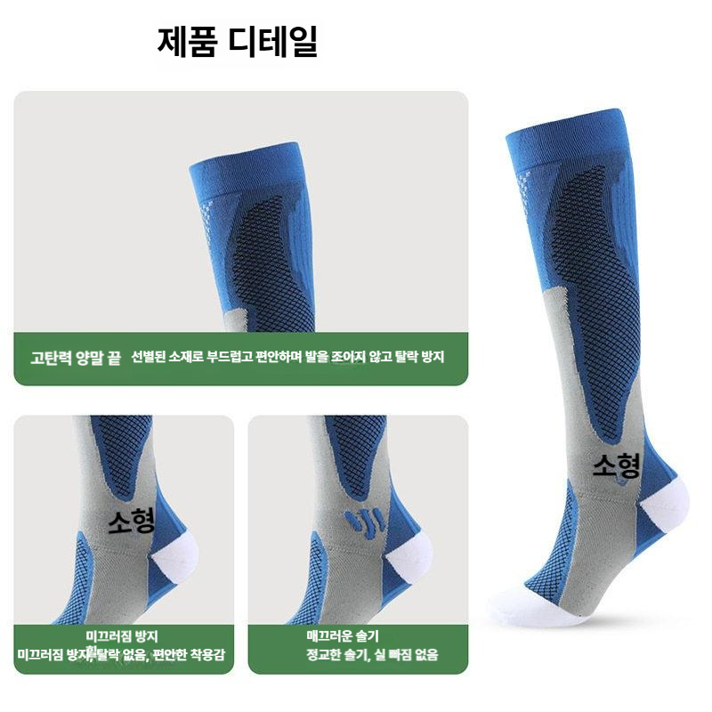 농구양말 풋살양말 남녀공용 장목 발목 운동양말 테니스 하프삭스 등산 미끄럼 스타킹 - 상세 이미지 5