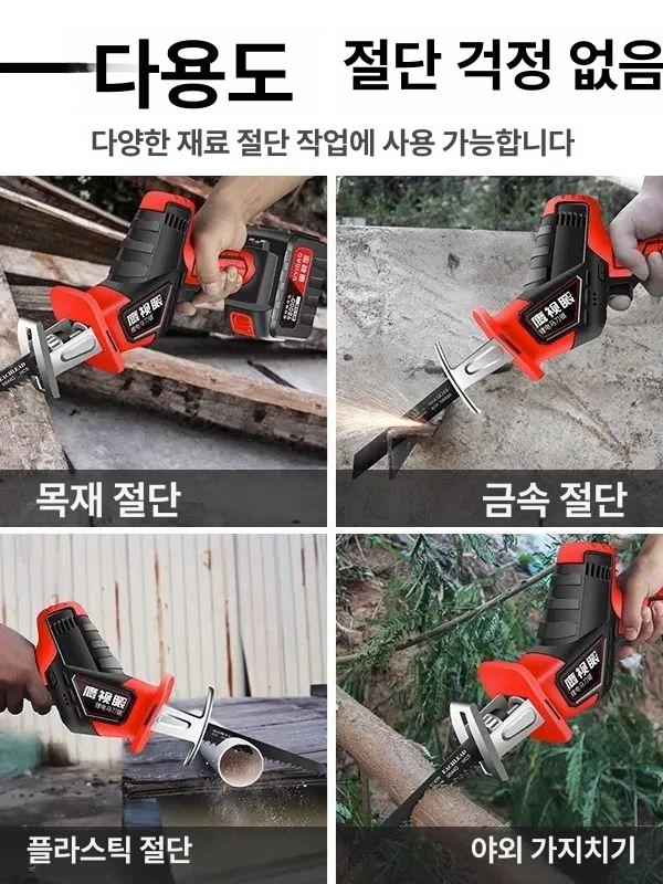 접이식 나무 미니전기톱 절단 체인톱 목공 충전식전기톱 공구 리튬 기계 야외 한손 - 상세 이미지 5