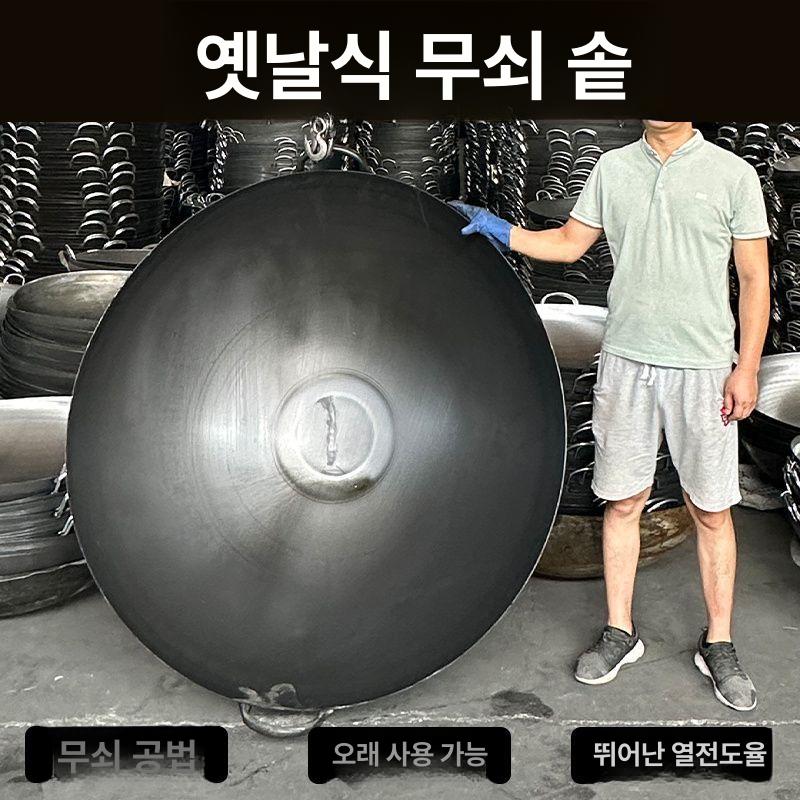 무쇠 주철냄비 불판 이중 가정용 캠핑용 코팅 전통 둥근 주물 가스 그리들팬 - 상세 이미지 2