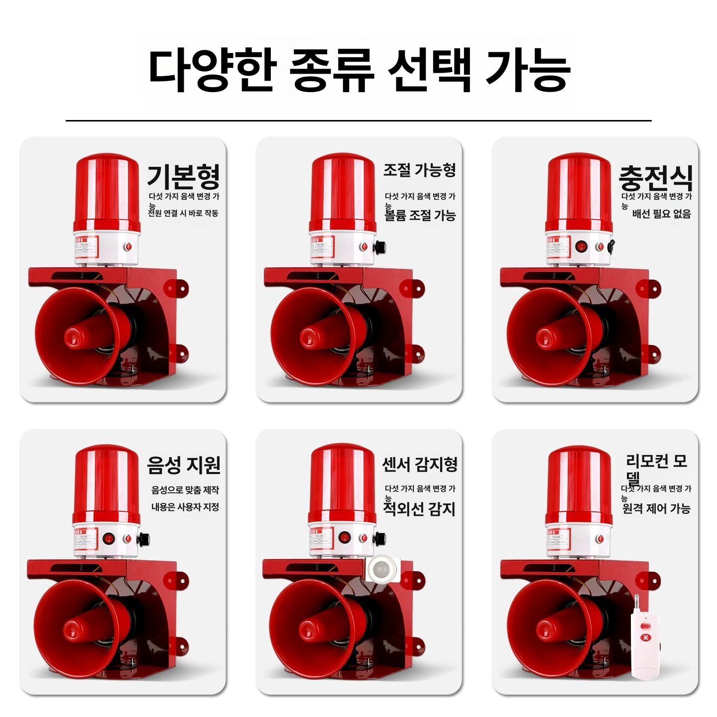 신호 출차주의등 경고 비상등 사이렌 주차장경광등 주차장경보등 삼색등 장내경보등 - 상세 이미지 3