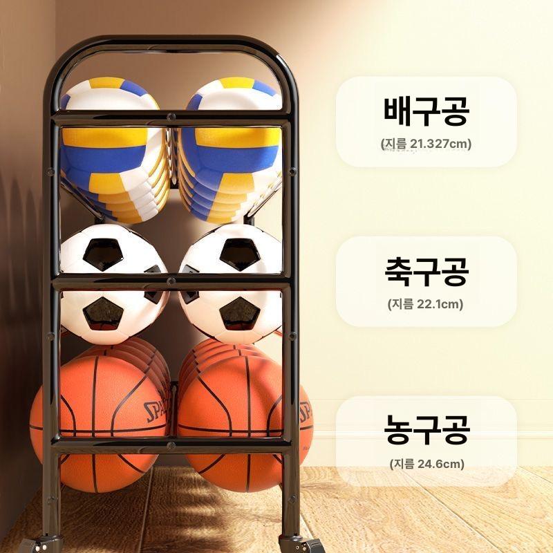 농구공 거치대 이동식 수납 정리대 받침대 공진열대 볼보관대 선반 공보관대 전시대 - 상세 이미지 3