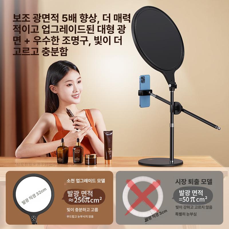 유튜브 링라이트 브이로그 조명 촬영용 삼각대 거치대 스튜디오 라이트 라이브 - 상세 이미지 3