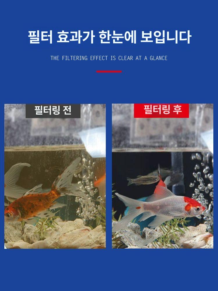 대형 어항 탱크 시스템 수영장 업소용 양어장 청소 녹조제거 연못여과기 수질정화 이미지 6