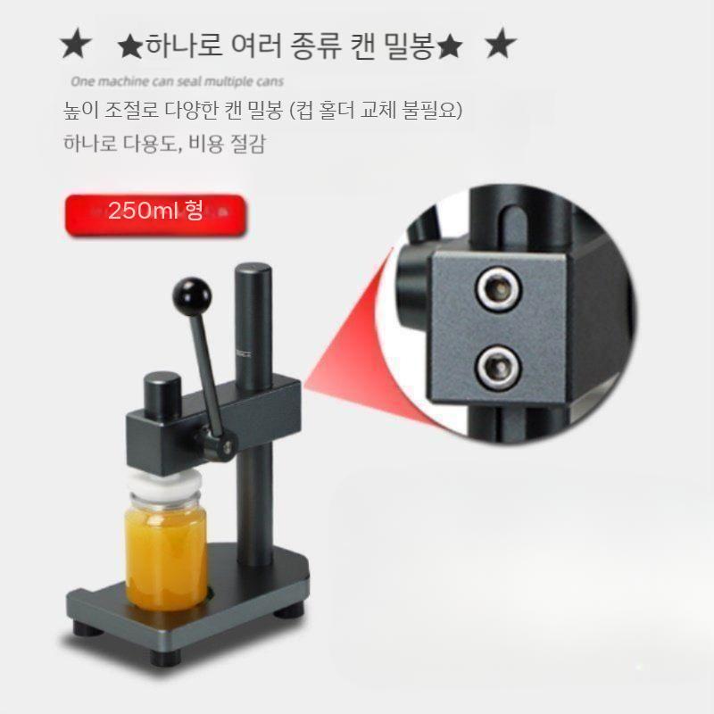 실링기 캔시머 밀봉기 글랜드 빌봉 실러 수제청 수동 본체 컴퓨터 데스크탑 게이밍 PC 배그 - 상세 이미지 4