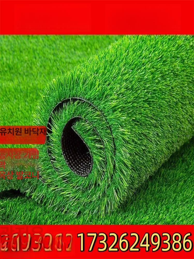 옥상 인조잔디매트 풋살장 고밀도 조경용 인공 테라스인조잔디 롤매트 셀프 발코니 - 상세 이미지 2