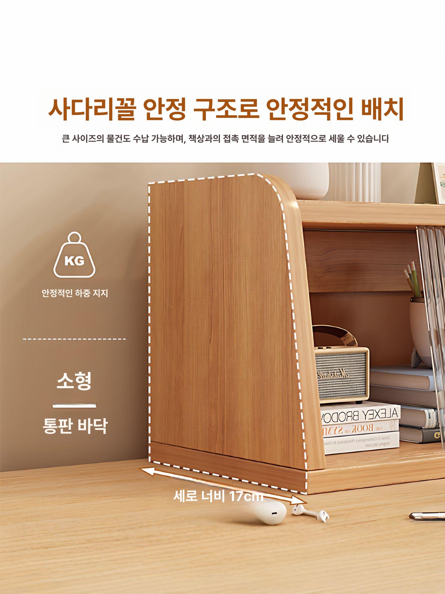 정리대 책상위수납장 미니 데스크 서랍장 사무실 틈새 소품 악세사리 인테리어 탁상용 - 상세 이미지 5