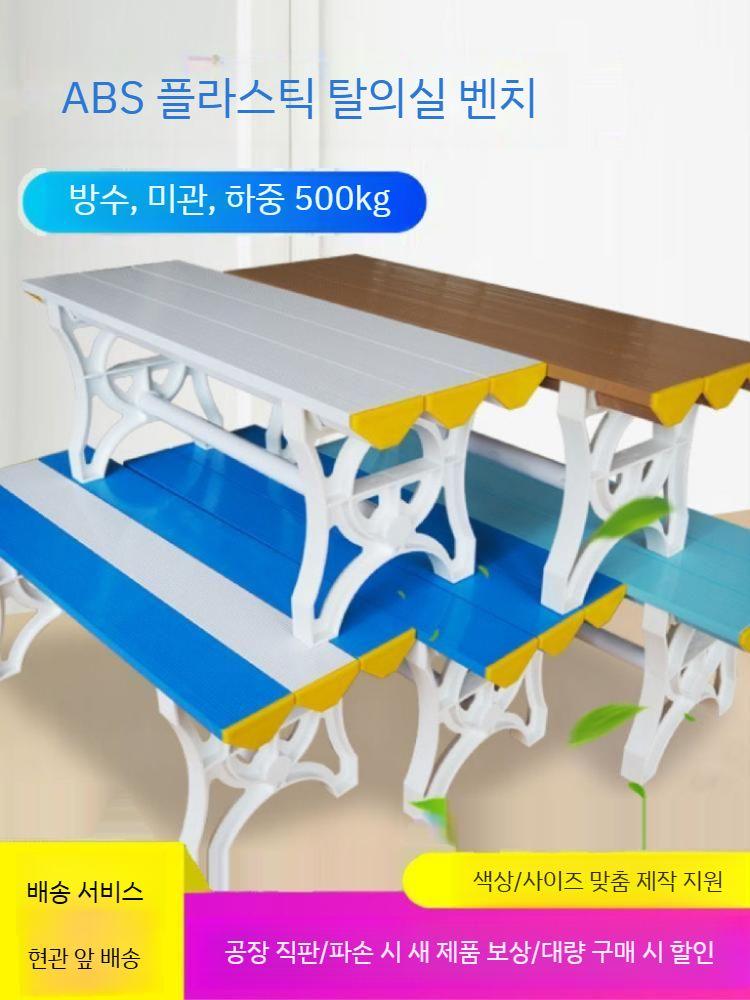 플라스틱 접이식 깊은 썬베드 벤치 야외 긴의자 수영장 라탄 파랑 테라스 야외용 야외의자 감색 길이 900 x 폭 400 x 높이 - 상세 이미지 2