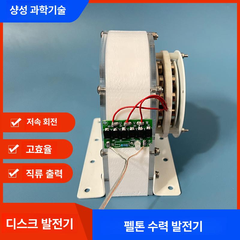 소형 발전기 디스크형 터빈 수력 무철심 코어 무브러시 제네레이터 발생기 - 상세 이미지 5