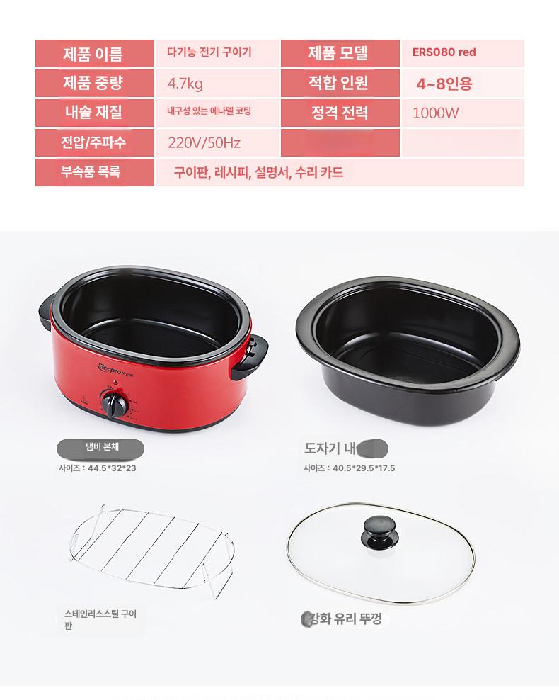 군밤 전기오븐 맥반석 만들기 군고구마기계 조리기 그릴 고구마굽는기계 다기능 - 상세 이미지 4