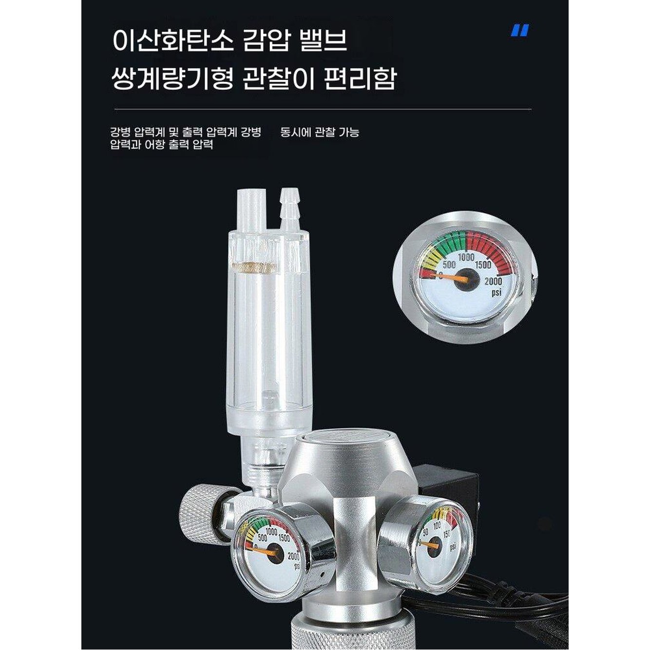 미니 CO2 고압 이탄 수조 밸브 투명 이산화탄소 거품기 일체형 감압 액세서리 세트 액세서리 투명 거품기 - 상세 이미지 2