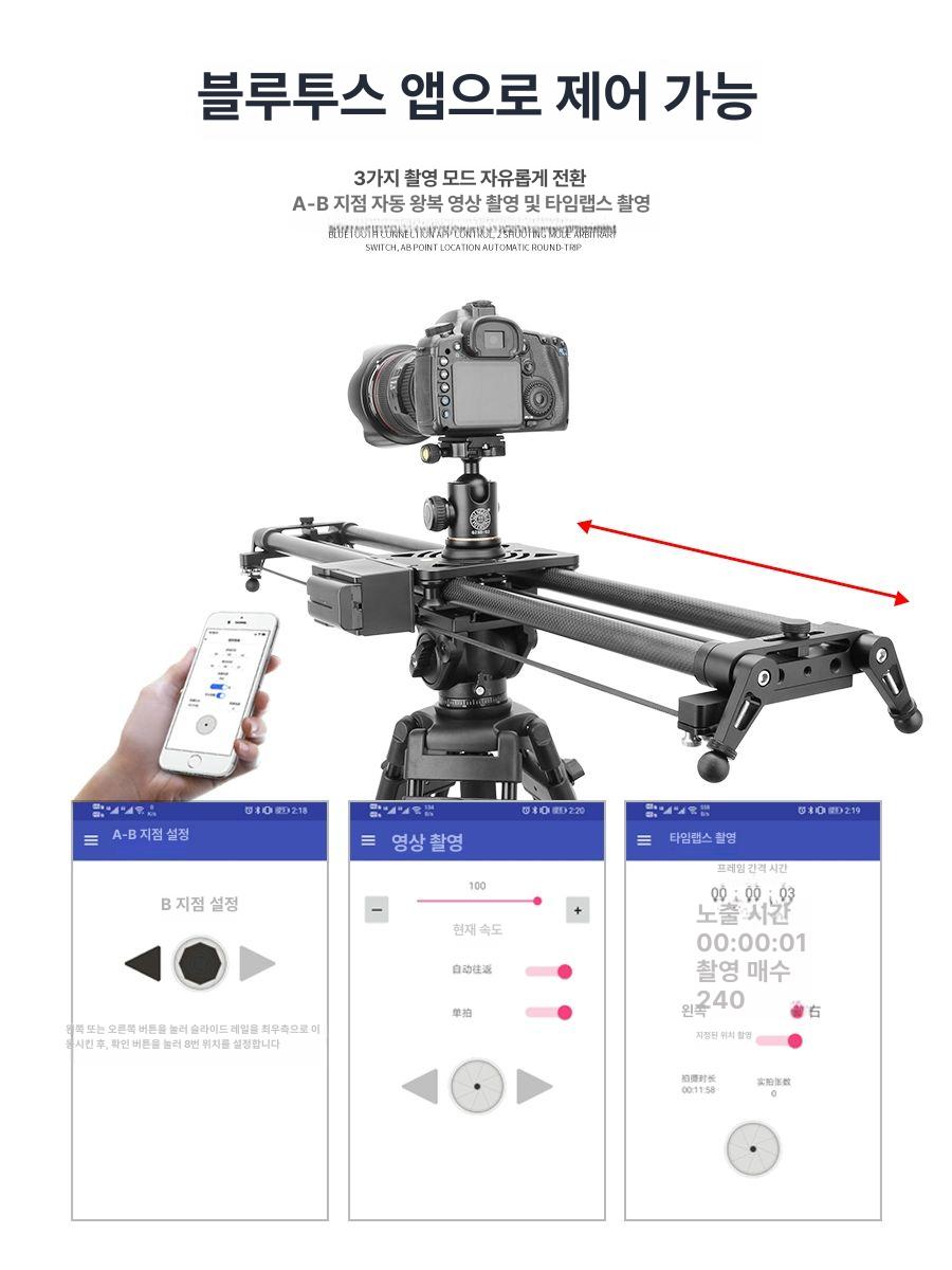 브래킷 사진 카메라슬라이더 플레이트 트랙 지지대 촬영장비 카메라레일 슬라이드 - 상세 이미지 3